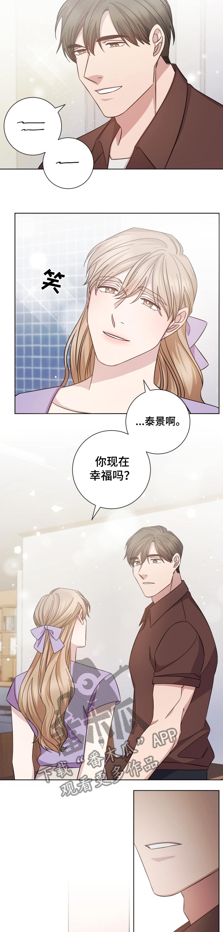 第105章：幸福的味道6
