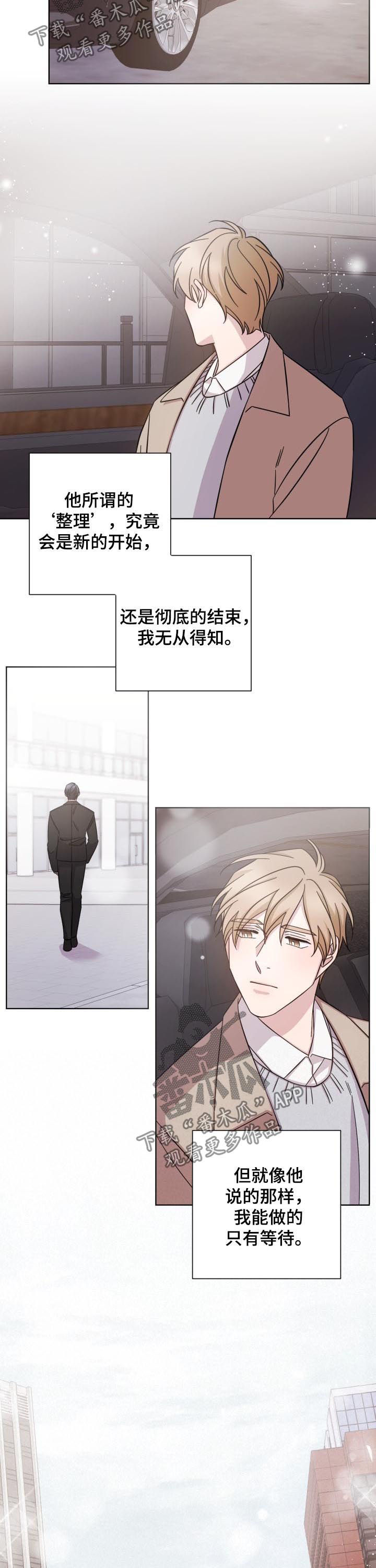 第71章：只有等待6