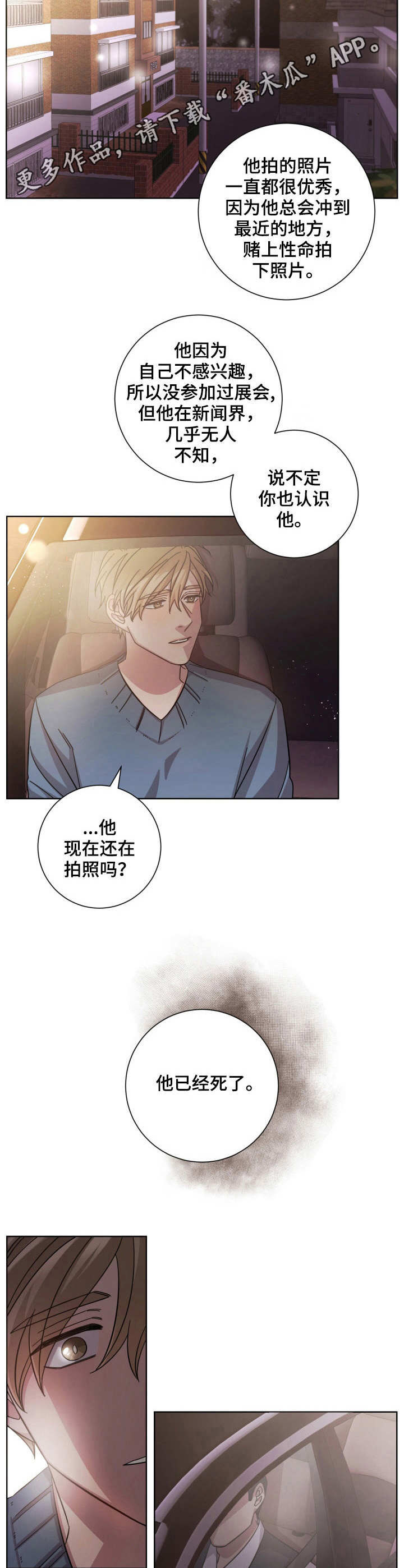 第16章：护送10