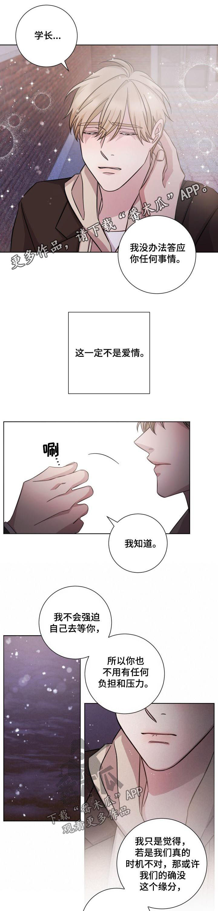第89章：好久不见0