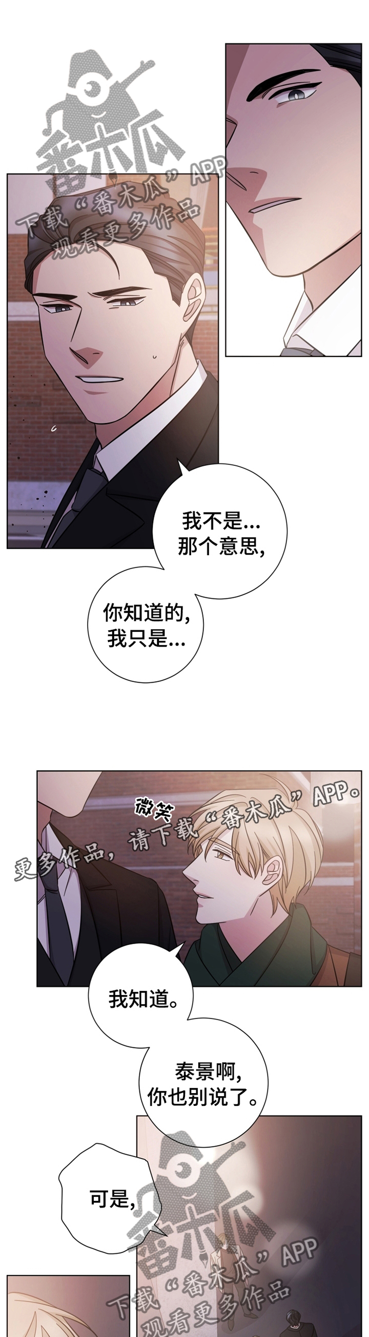 第65章：深刻体会6