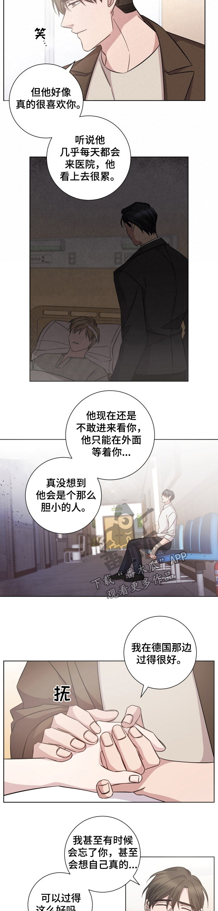 第93章：保重4