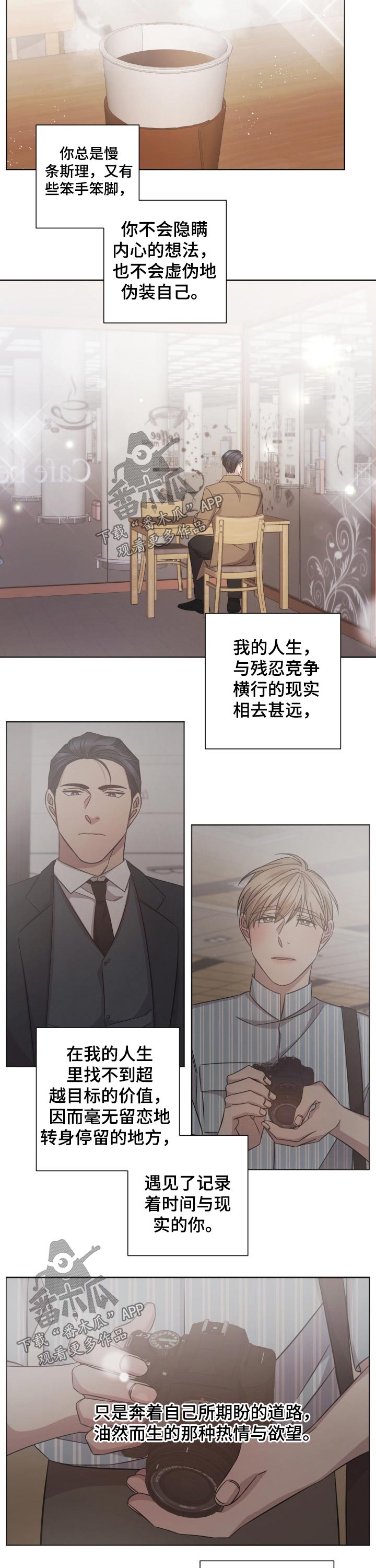 第116章：等待5