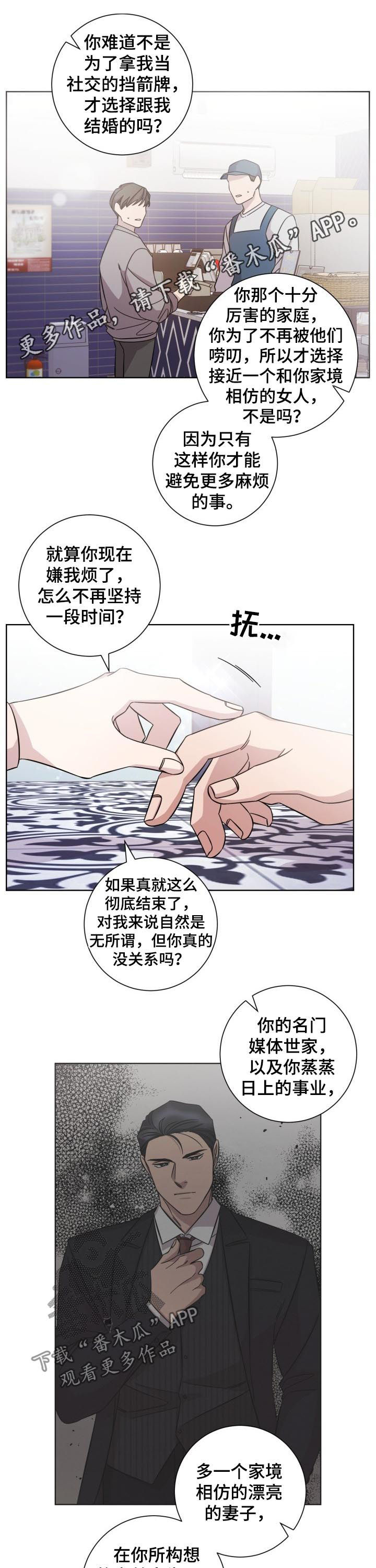 第75章：情感0