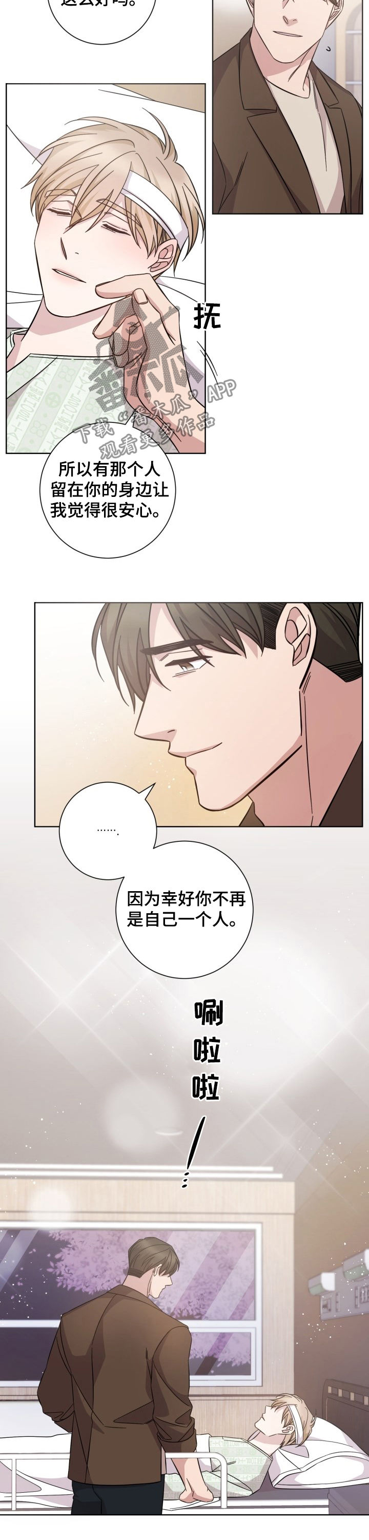第93章：保重5