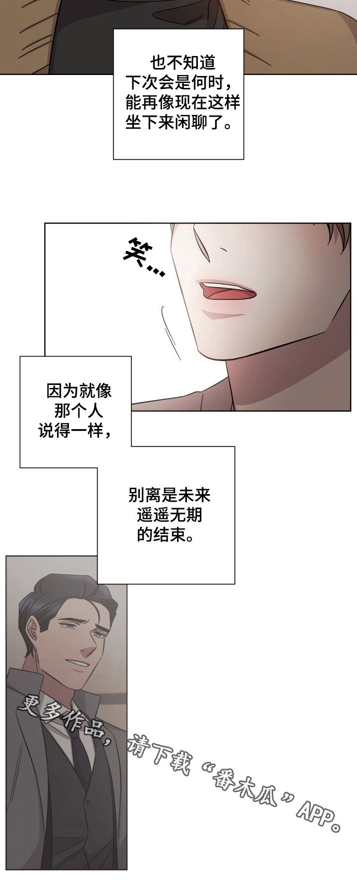 第90章：相继离开7