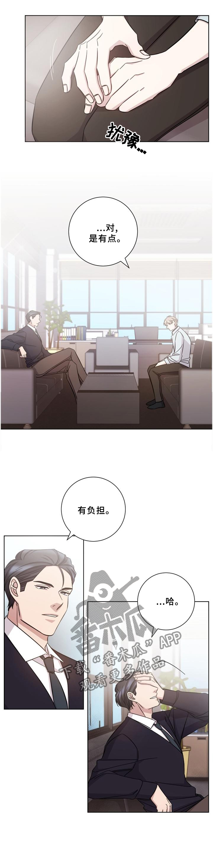 第61章：事与愿违2