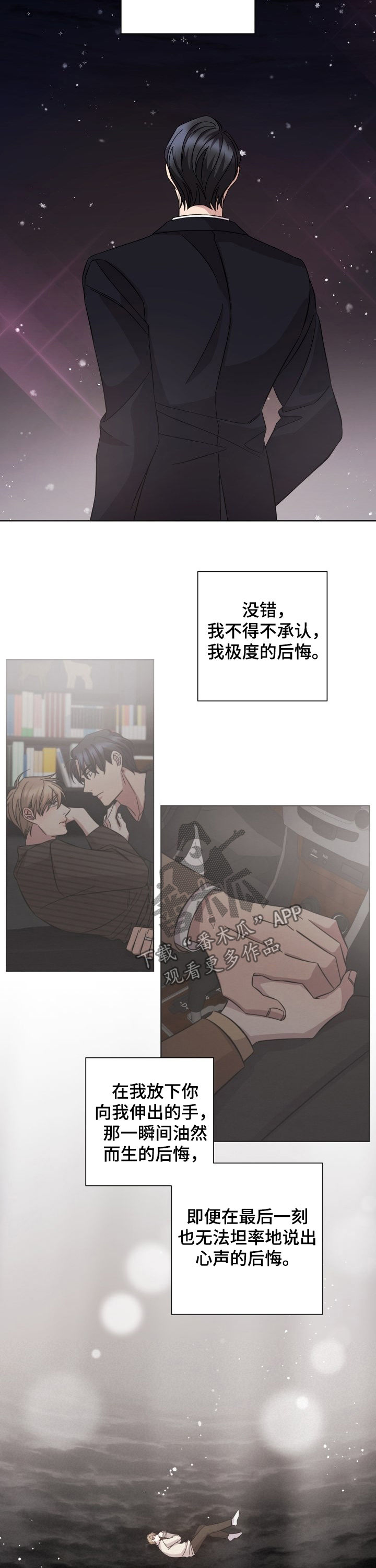 第92章：春天2