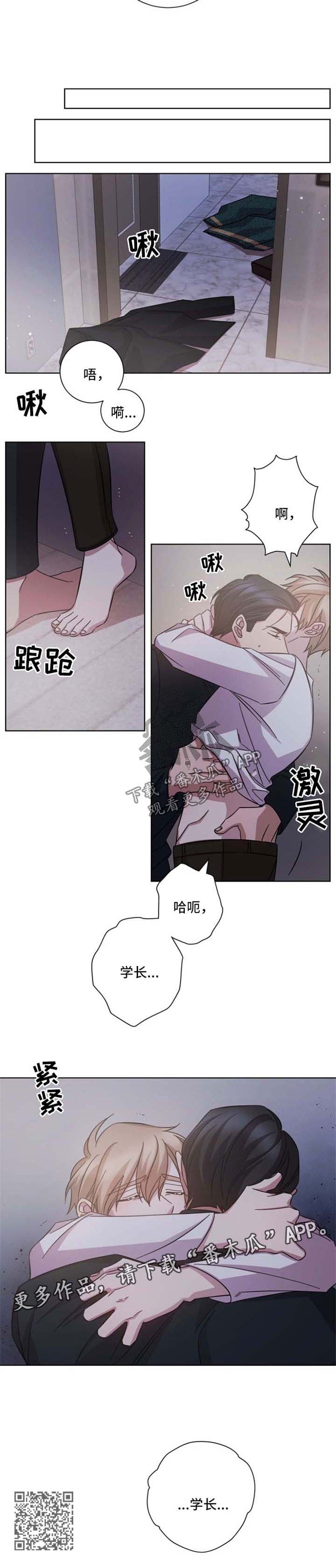 第37章：尽力满足你7