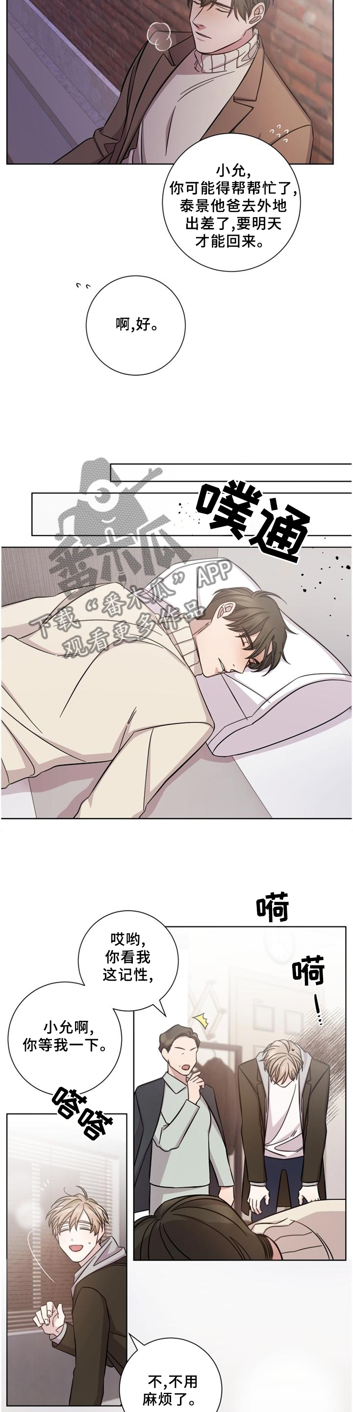 第56章：价值5