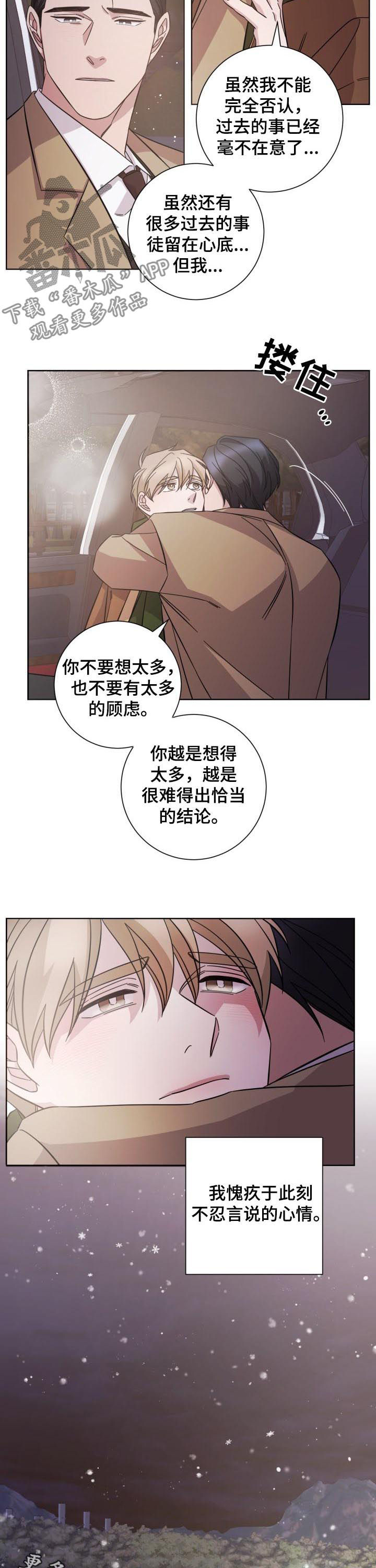 第79章：调离7