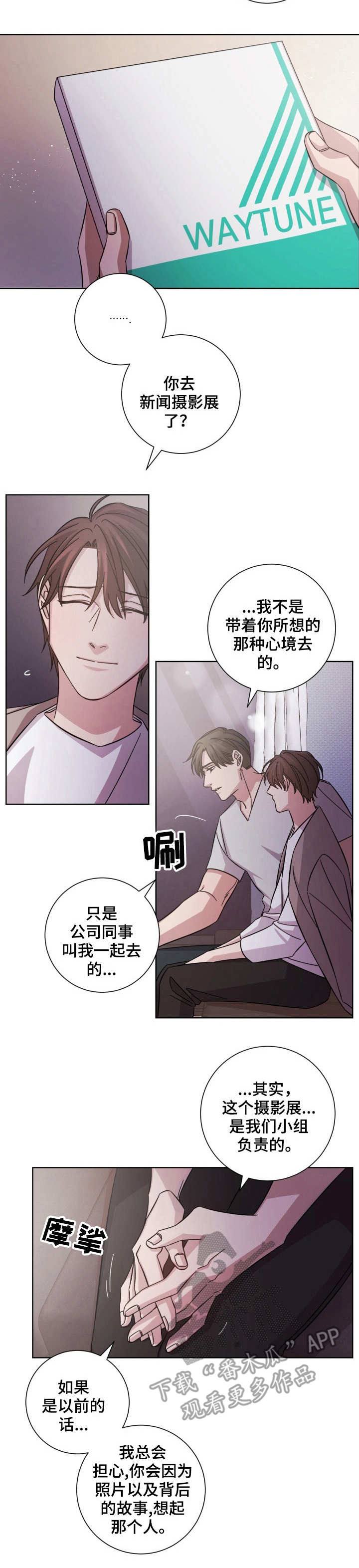 第19章：承诺3