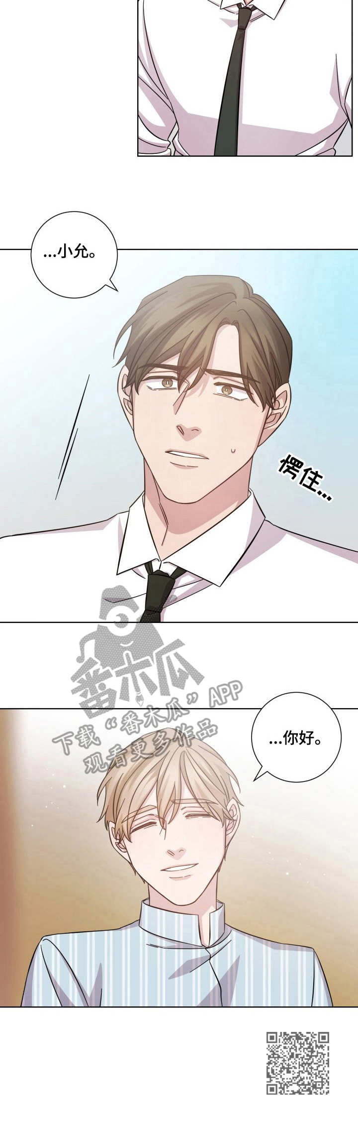 第12章：过于感性11