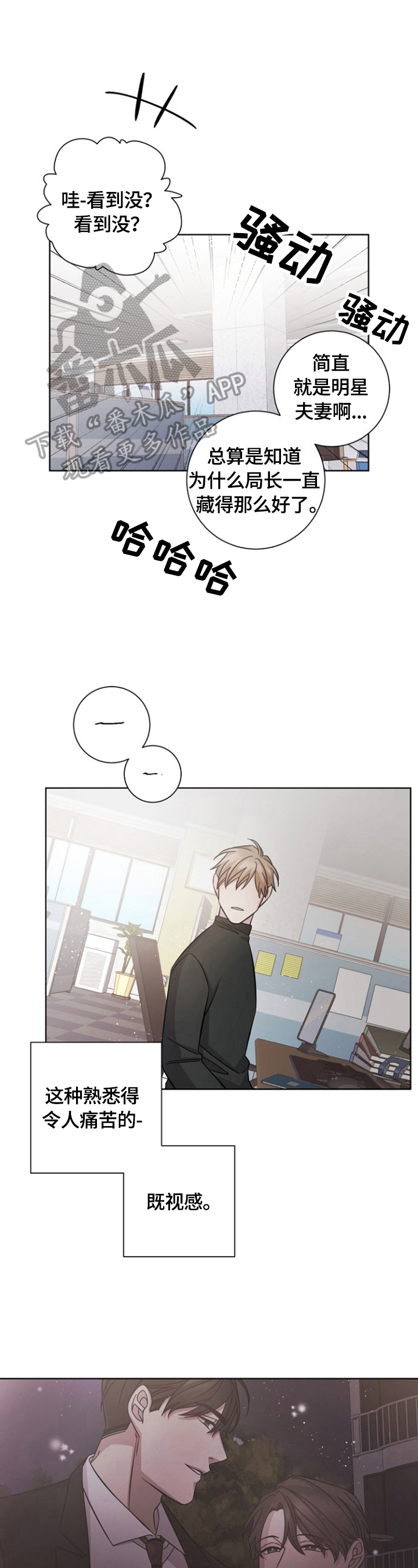 第51章：约见0