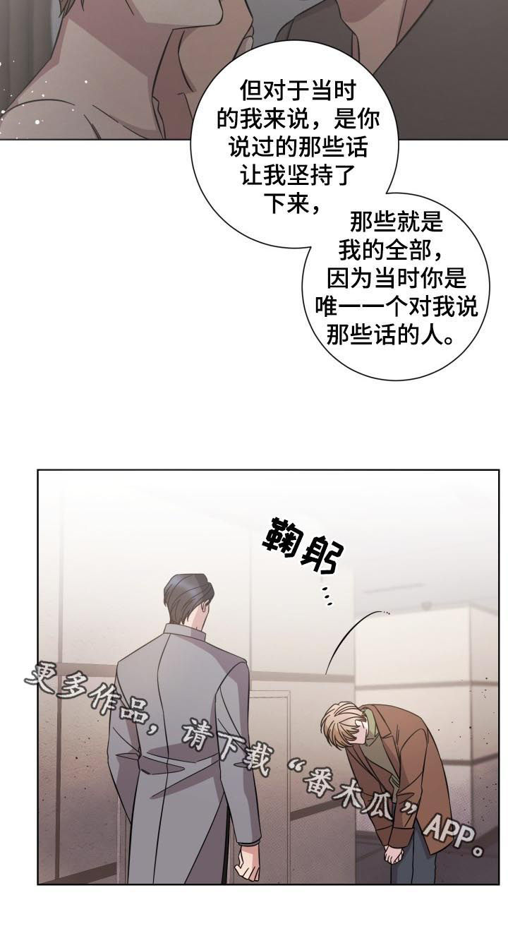 第84章：道别8