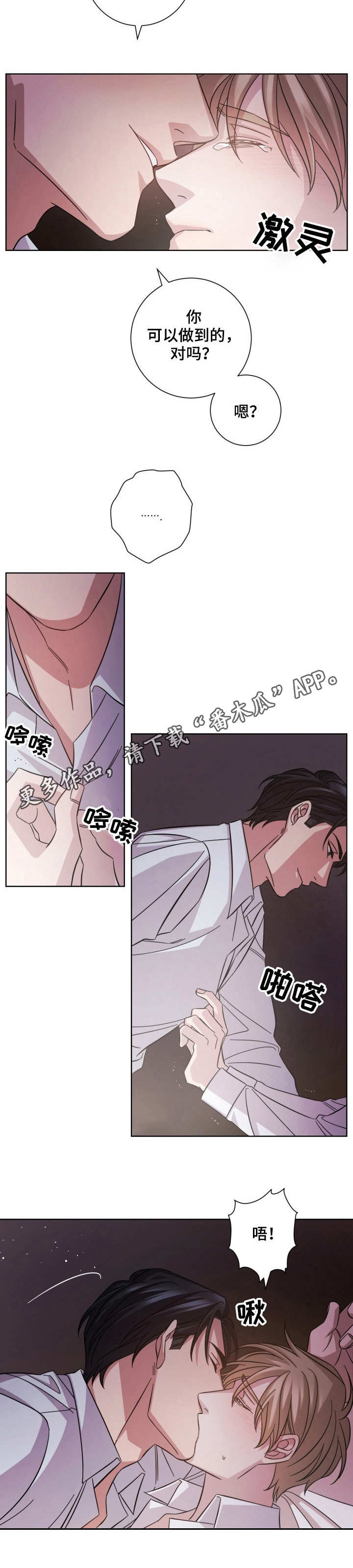 第22章：邀请6