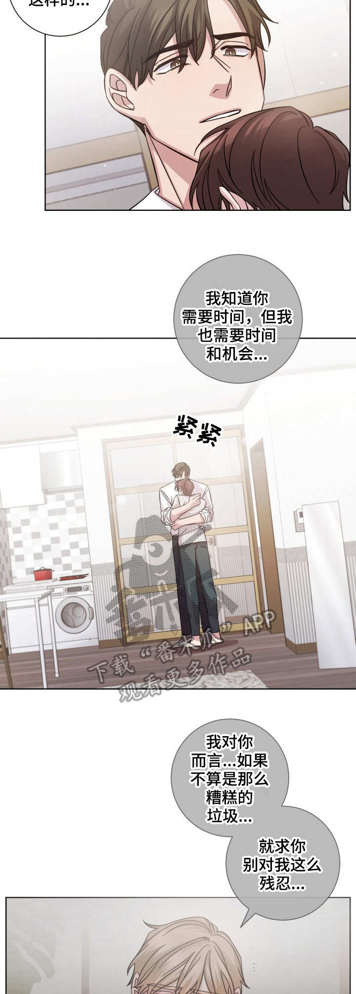 第7章：闲聊1