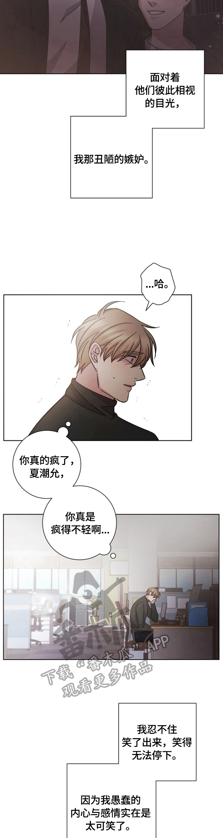 第51章：约见1