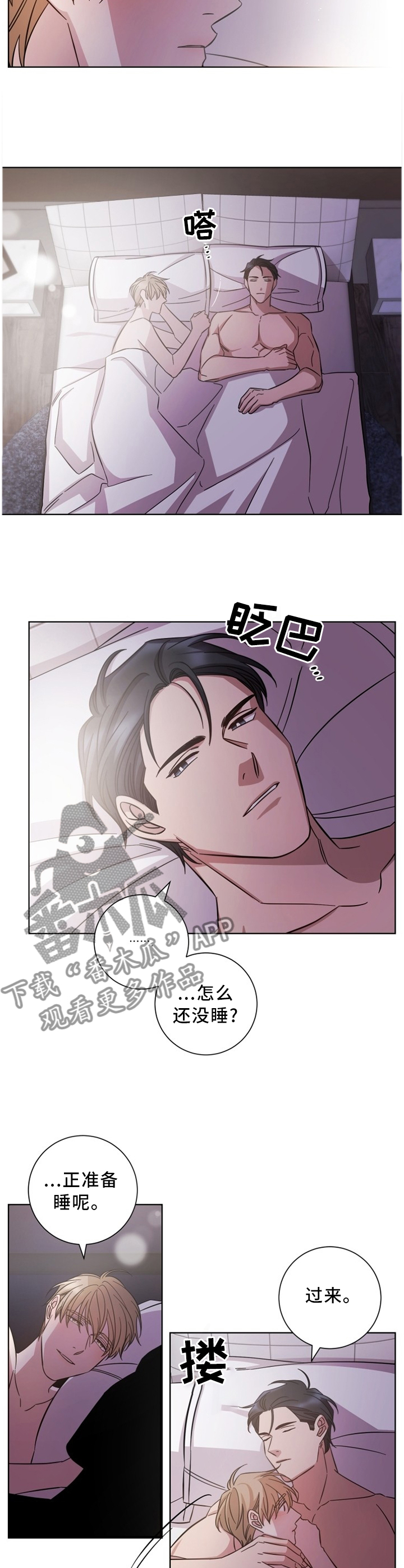第46章：他很好3