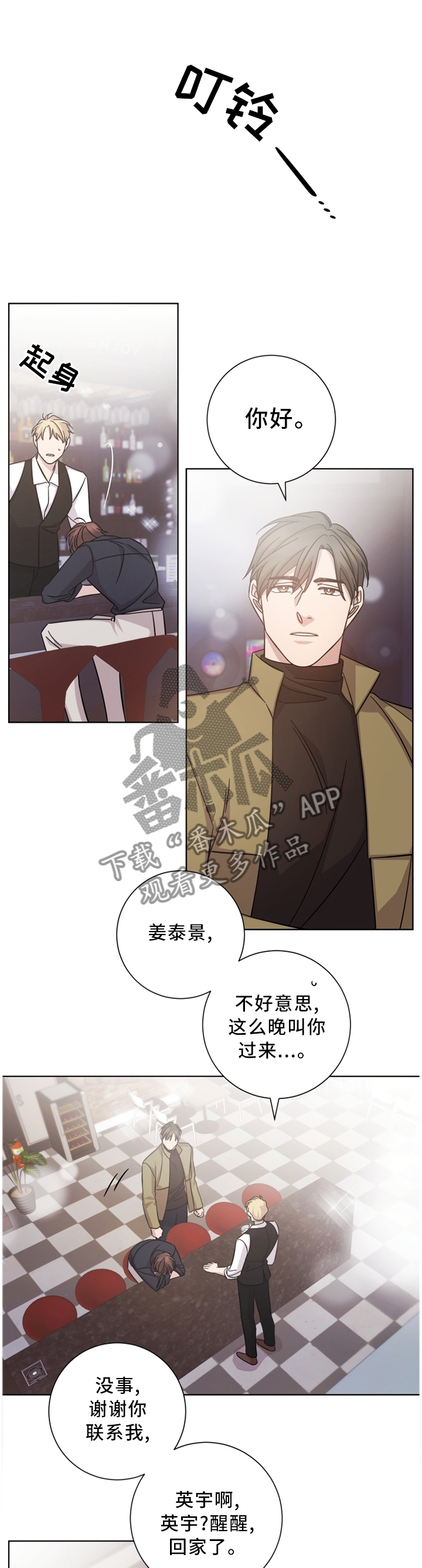 第42章：我知道0