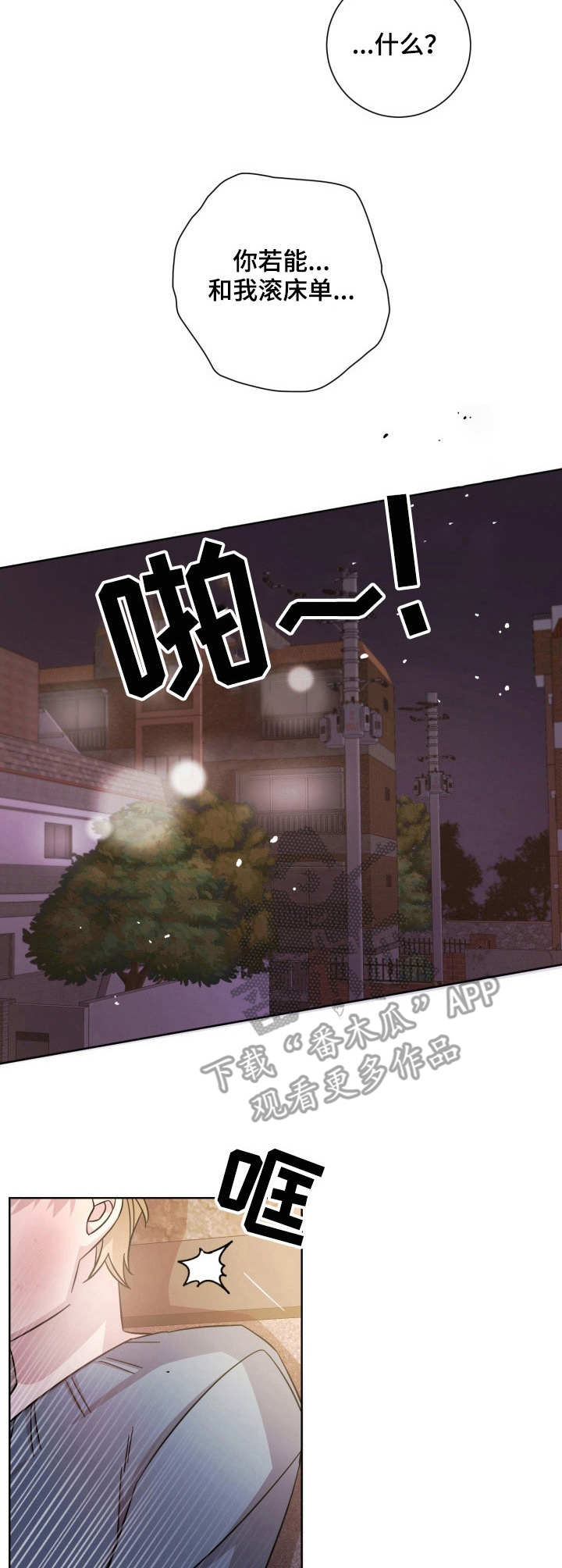 第18章：结束了5