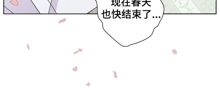 第92章：春天8