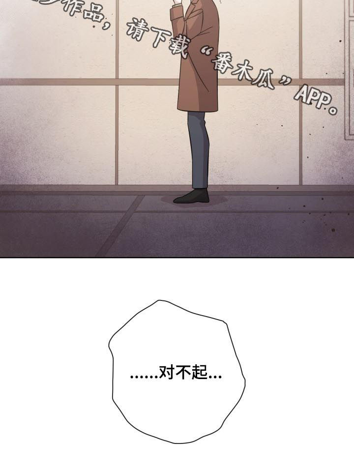 第85章：结束8