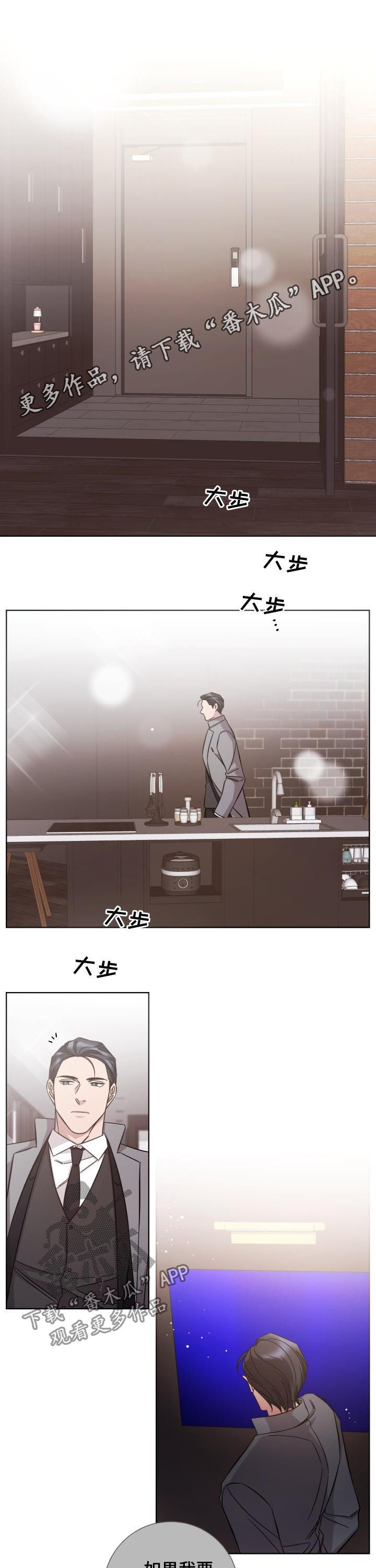 第86章：重回前线0