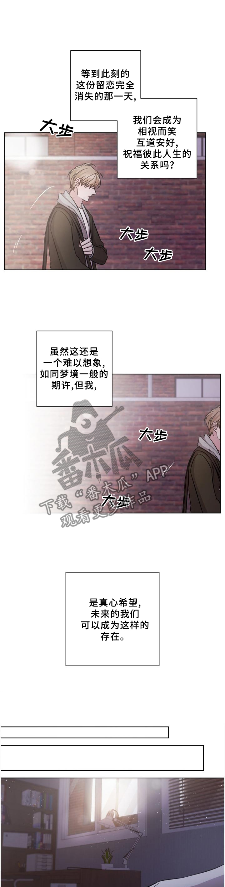 第57章：没有勇气2