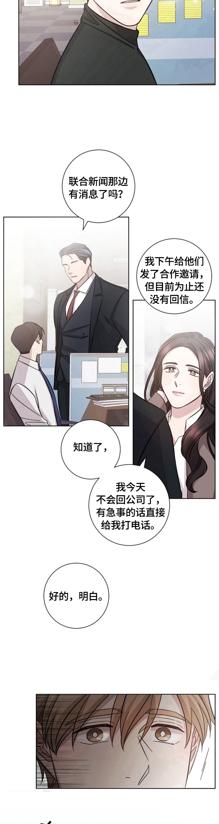 第50章：作秀6