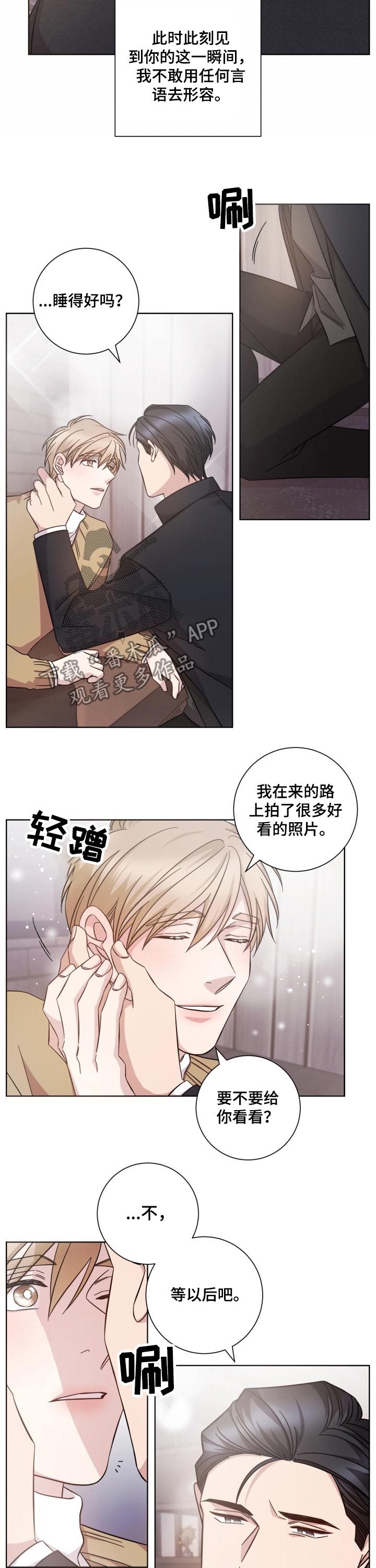 第99章：重逢6