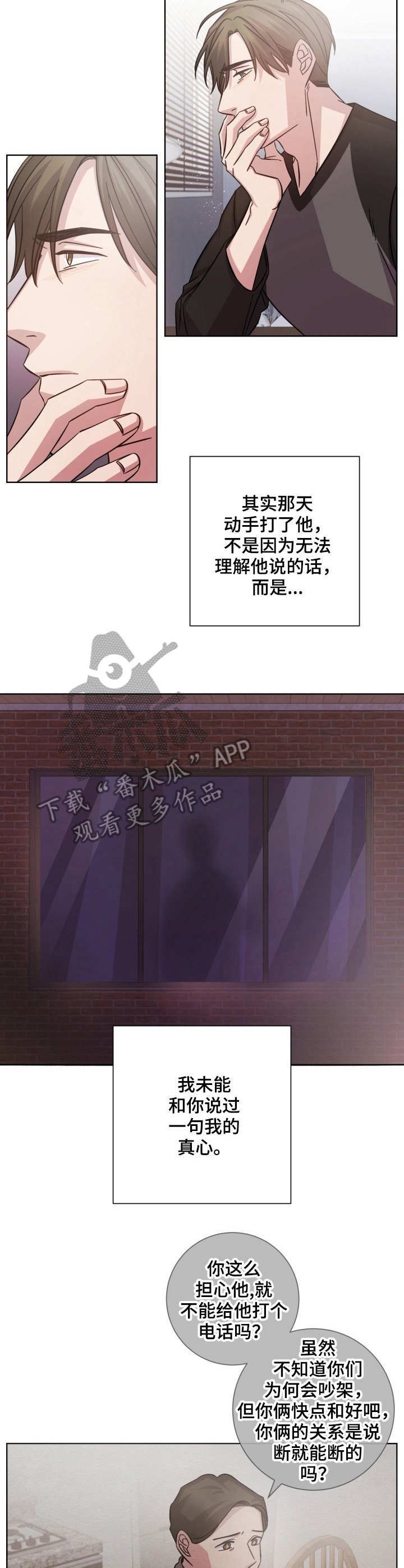 第24章：加个保险5