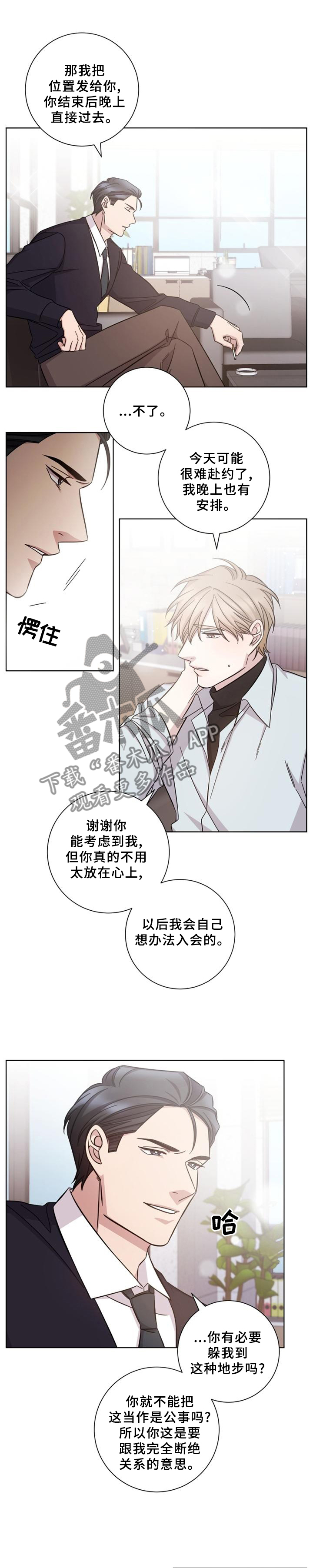 第61章：事与愿违0