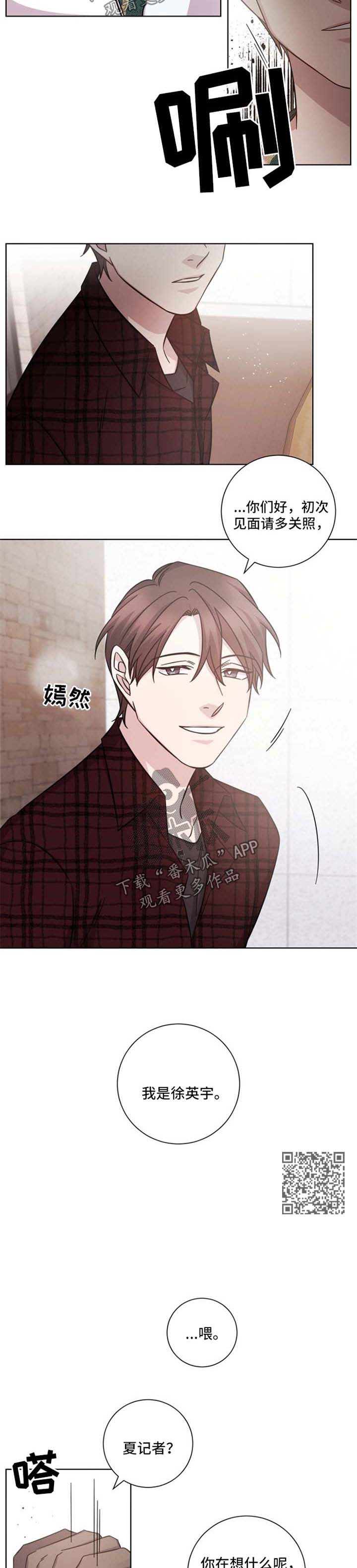 第34章：会议2