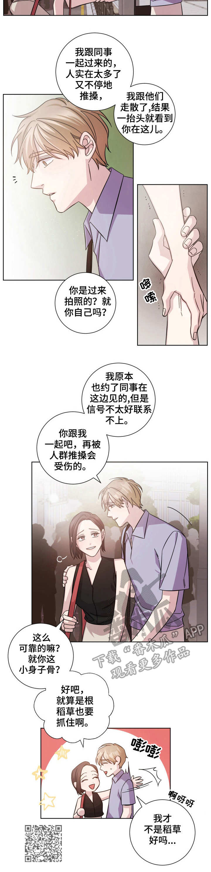 第14章：游行示威11