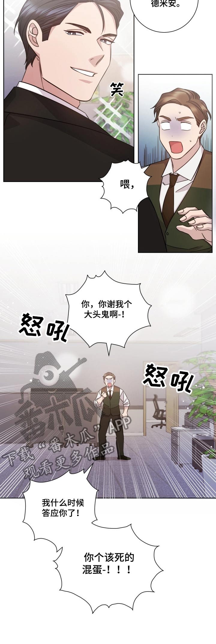第101章：重要的事5
