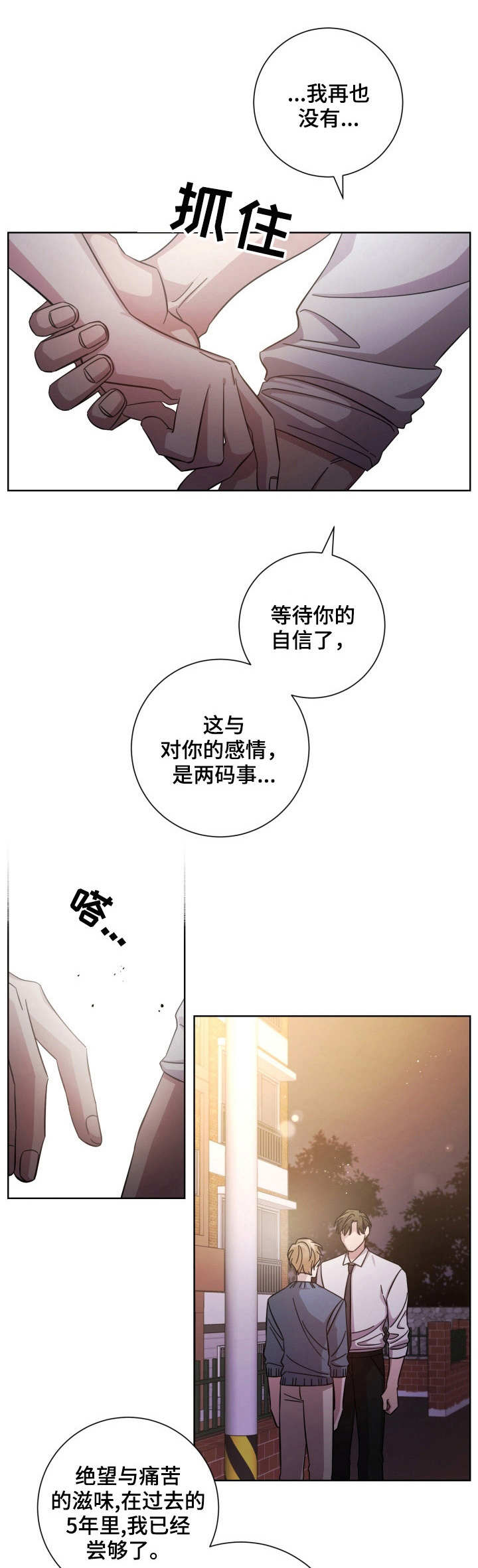 第18章：结束了0