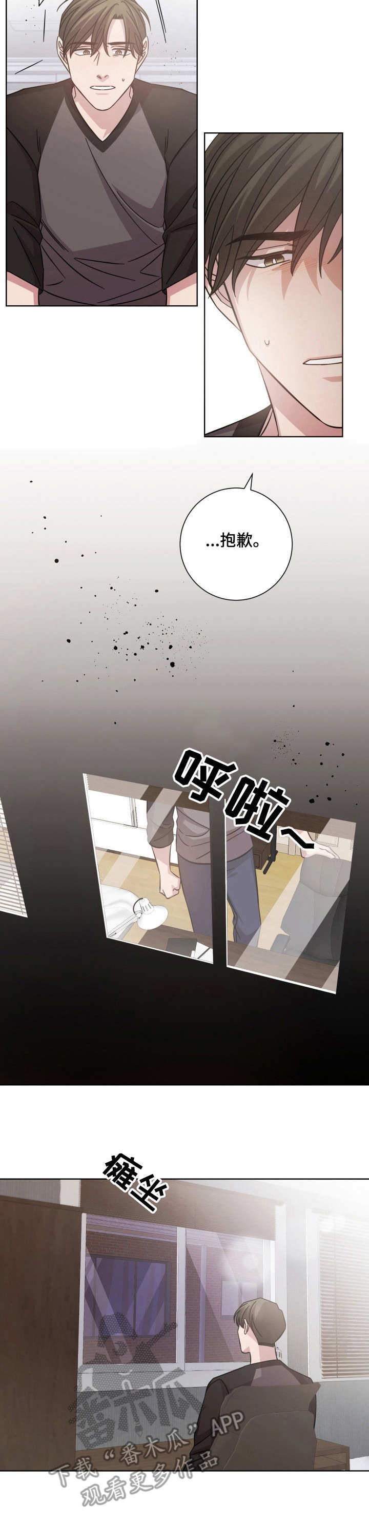 第24章：加个保险3