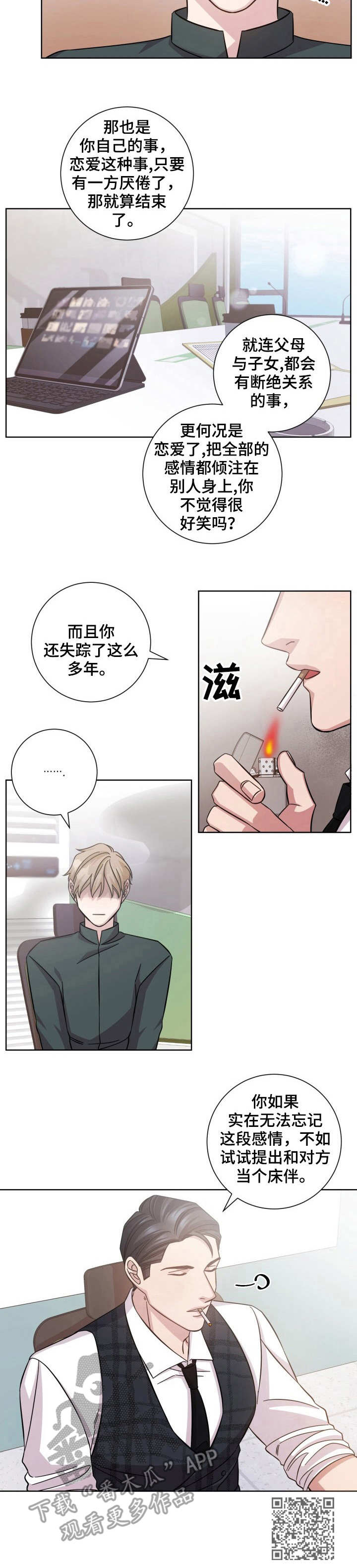 第9章：确认照片11