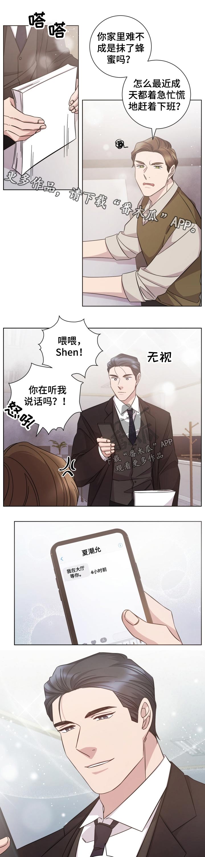 第106章：突然出现0