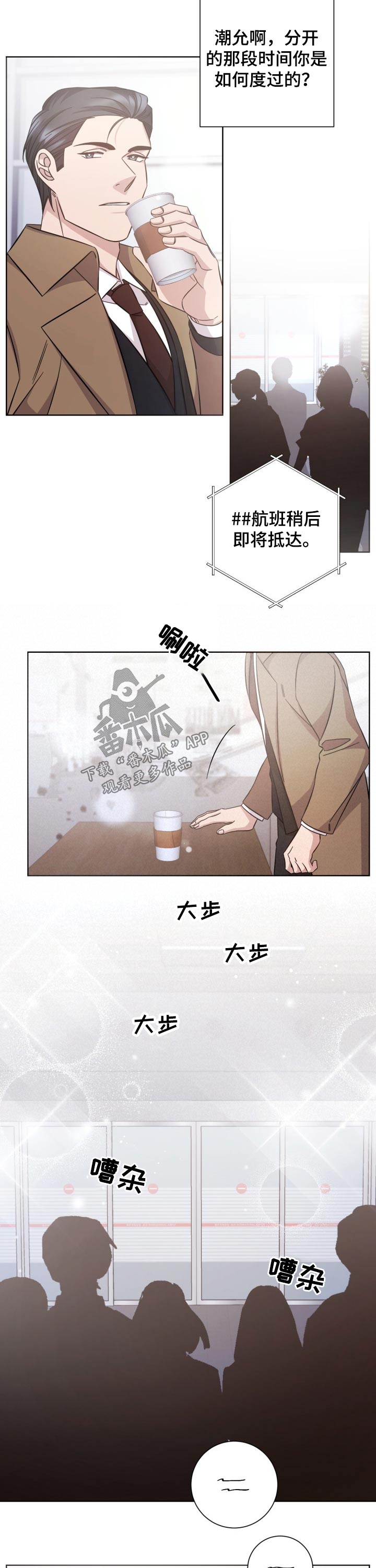 第116章：等待6