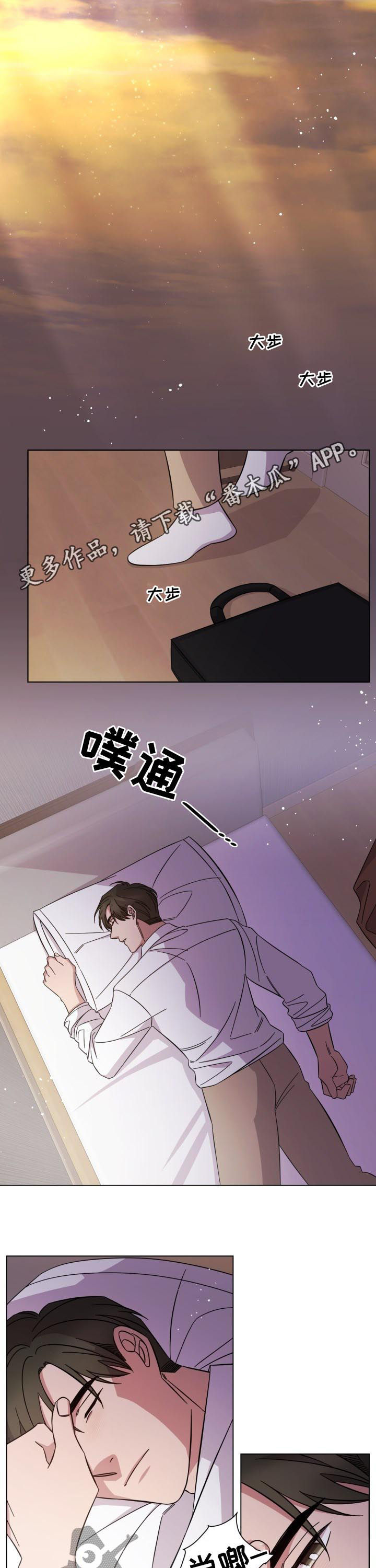 第76章：恶臭0
