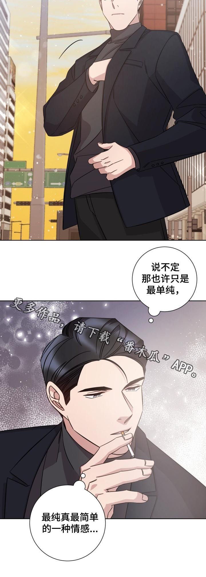 第75章：情感7
