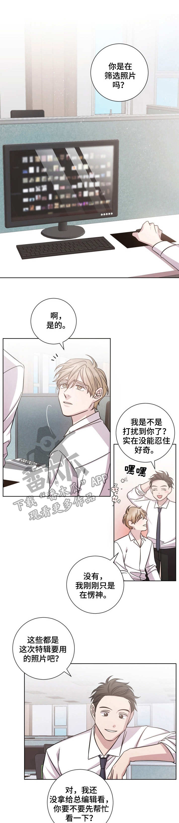 第20章：欢迎会0