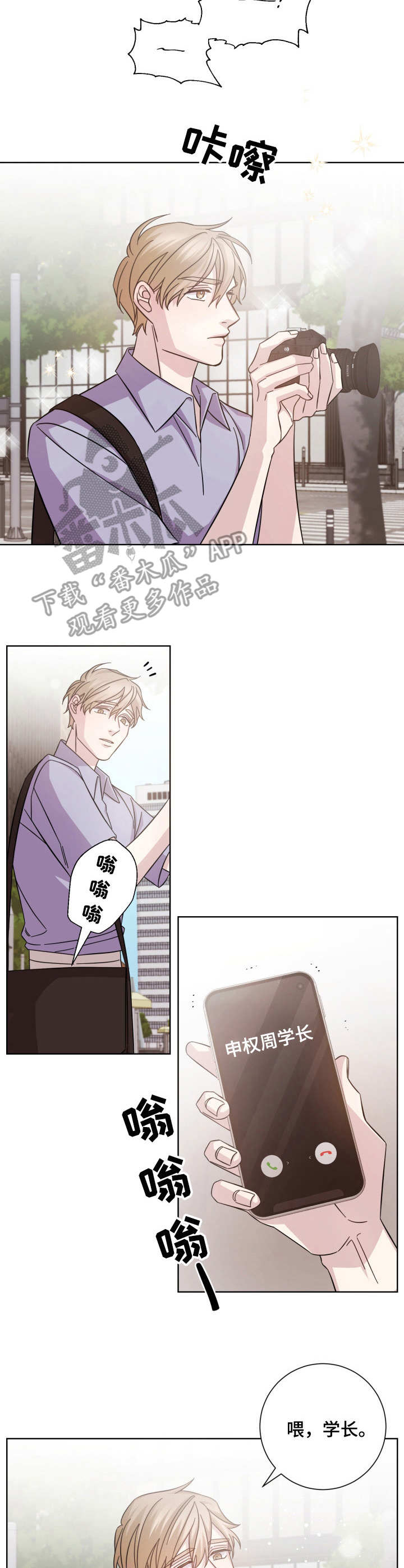 第14章：游行示威6