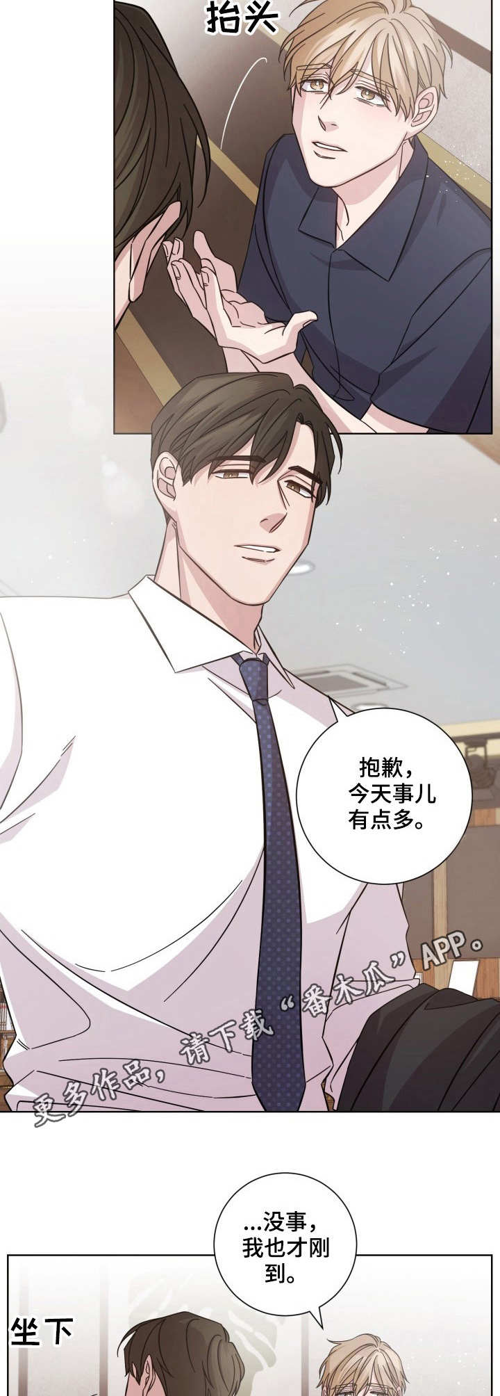 第5章：见一面10