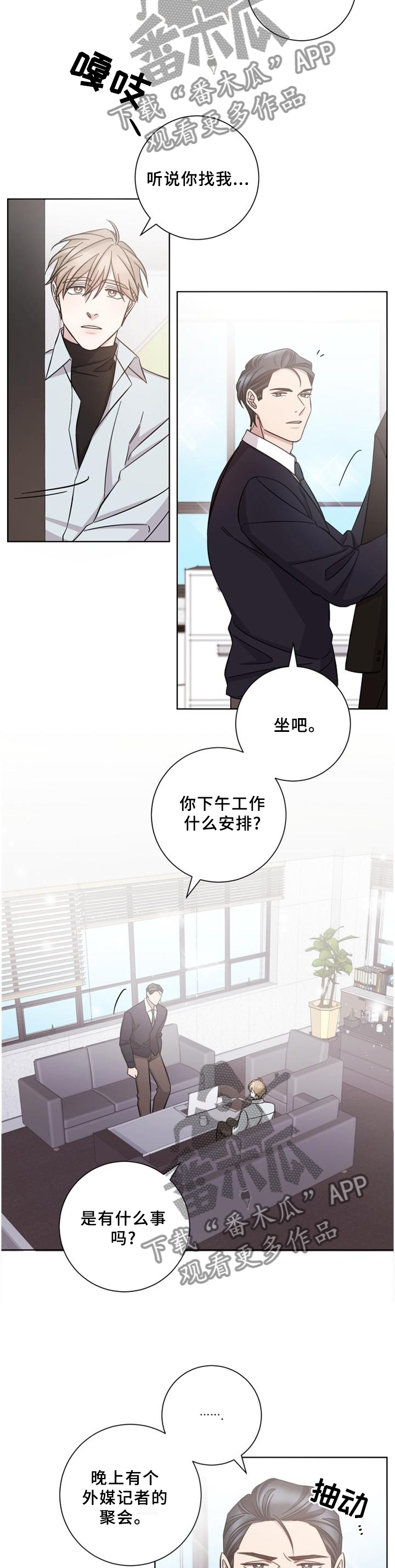 第60章：没问题7