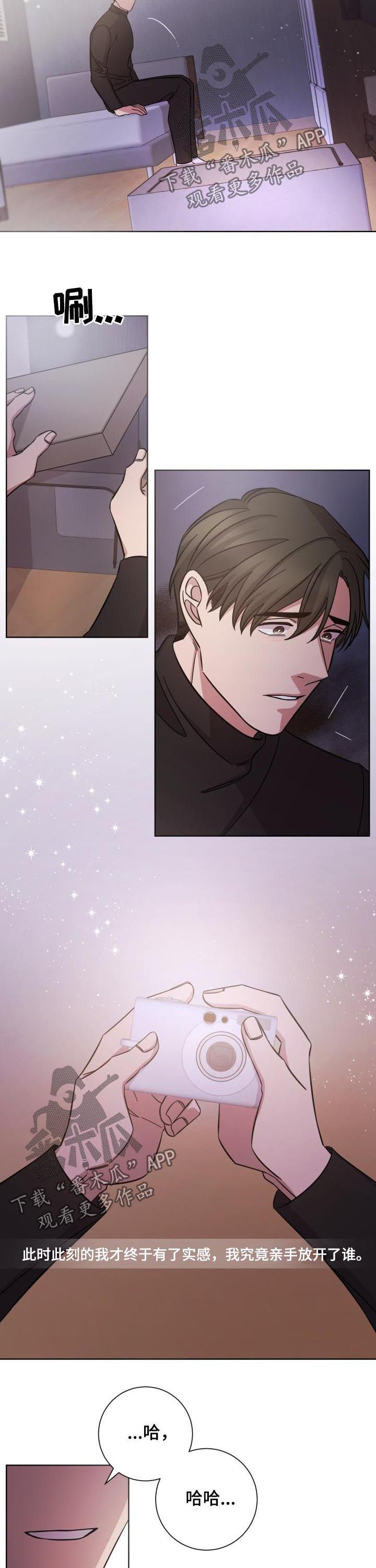 第67章：眼泪5