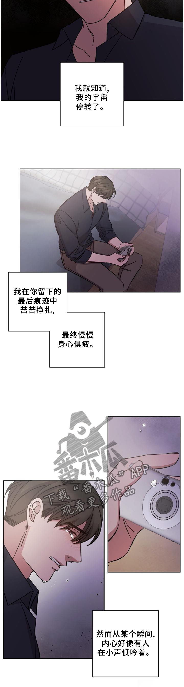 第58章：忘了你8