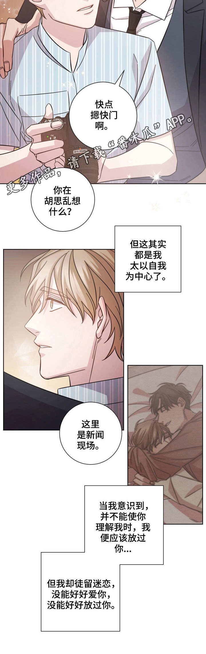 第11章：发布会10